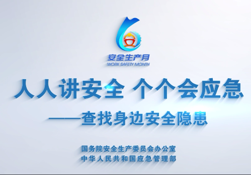 微信图片_20250611165030.png
